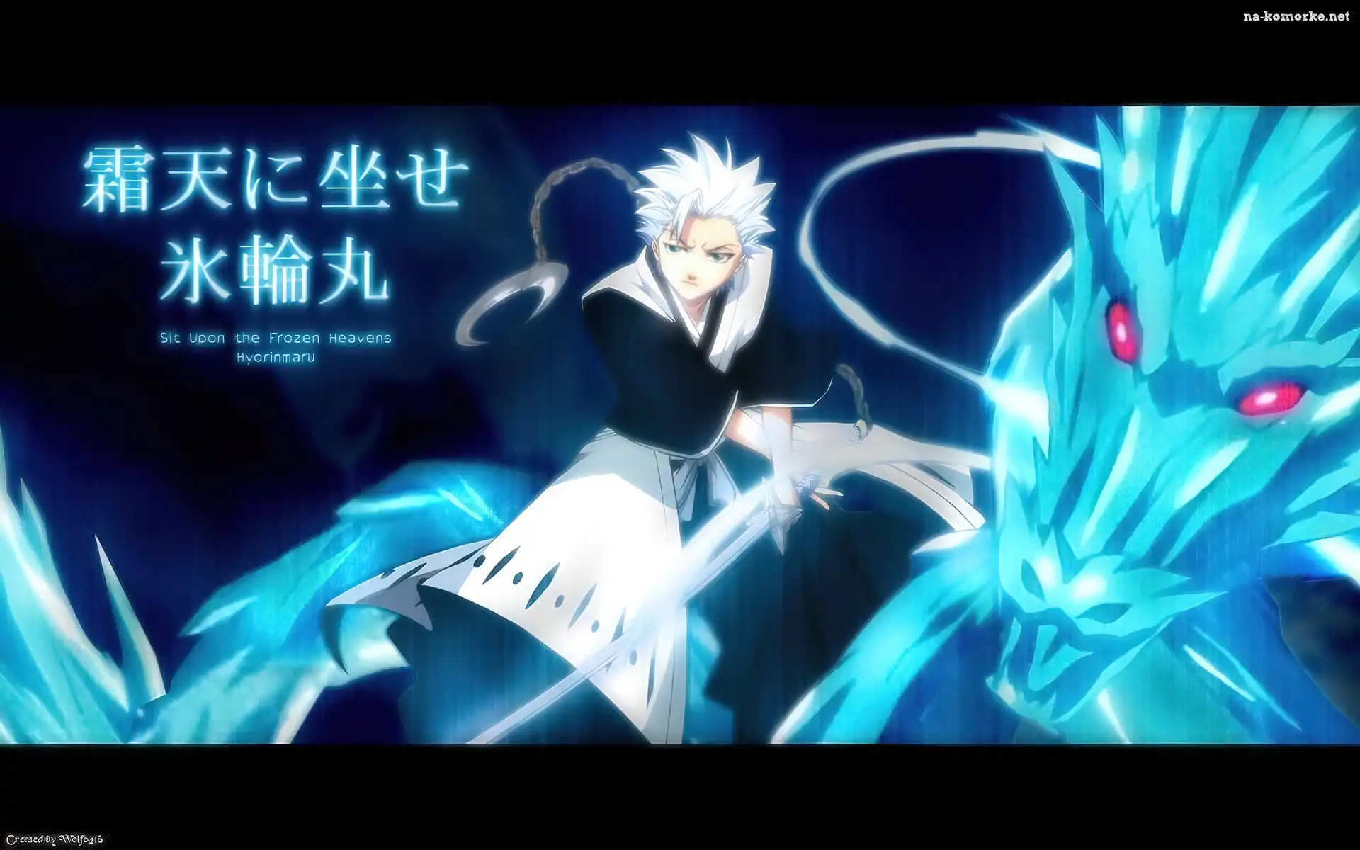 Bleach, Smok, Hak