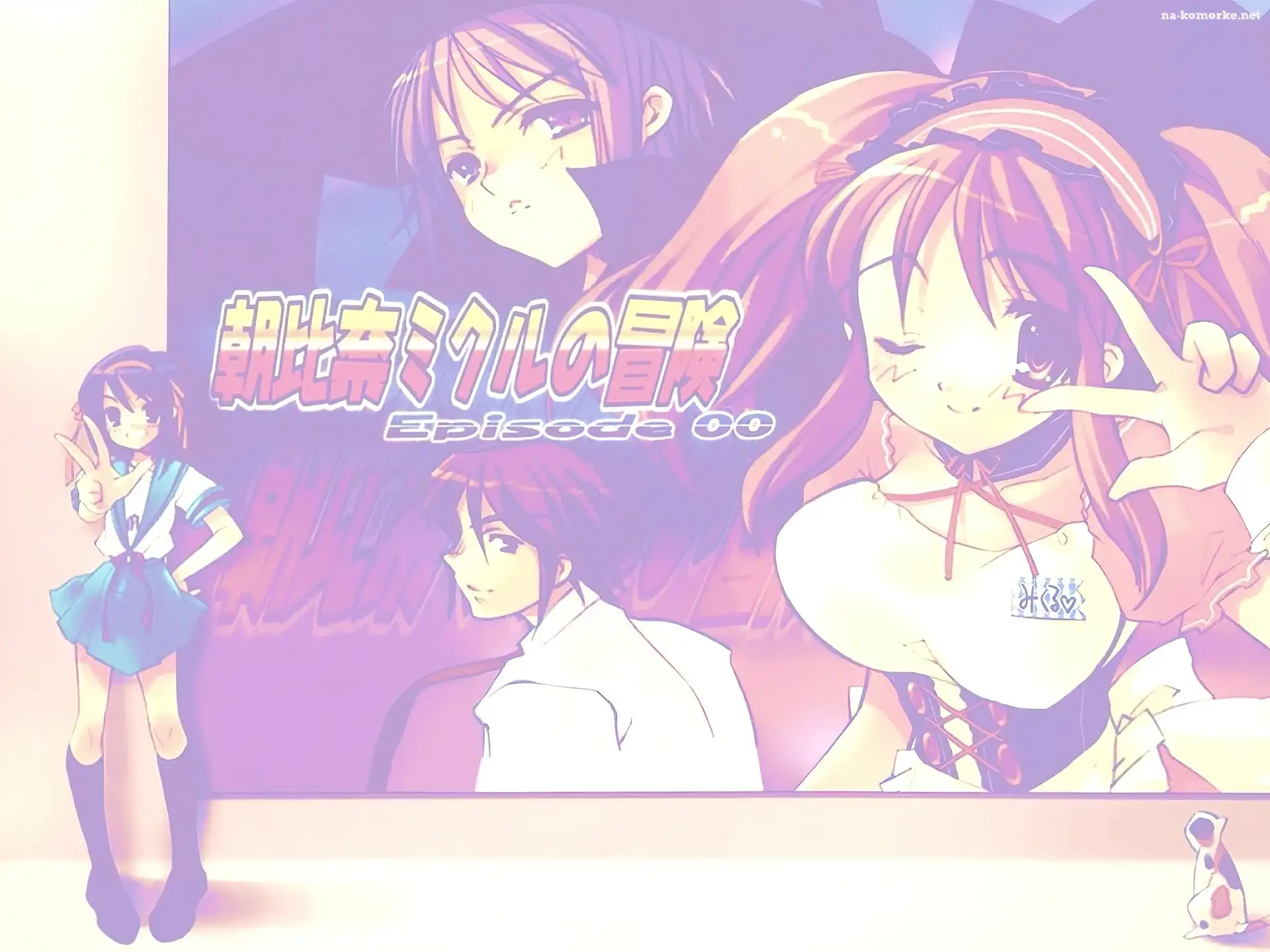 Suzumiya Haruhi No Yuuutsu, postacie