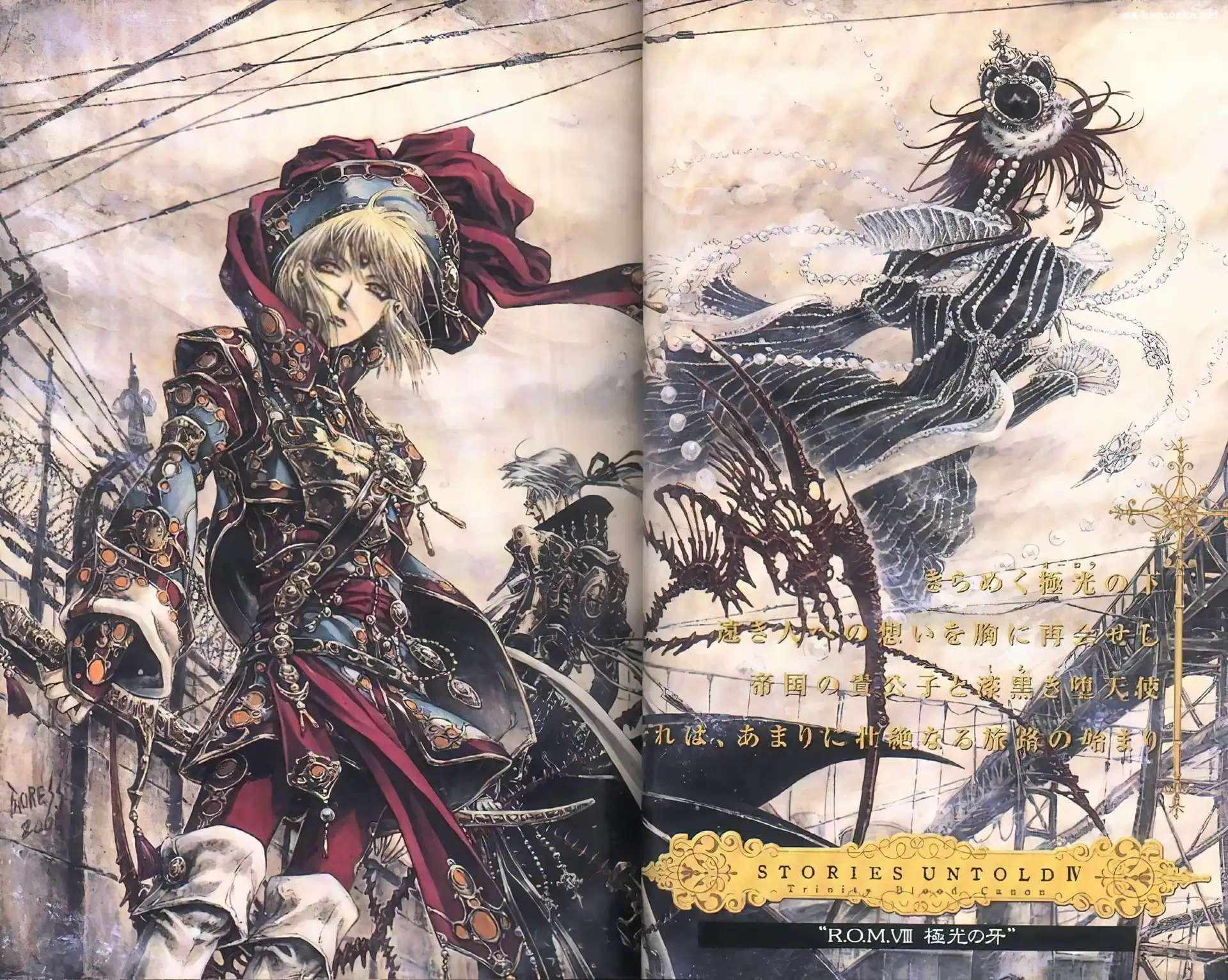 Trinity Blood, Manga, postacie, kobieta