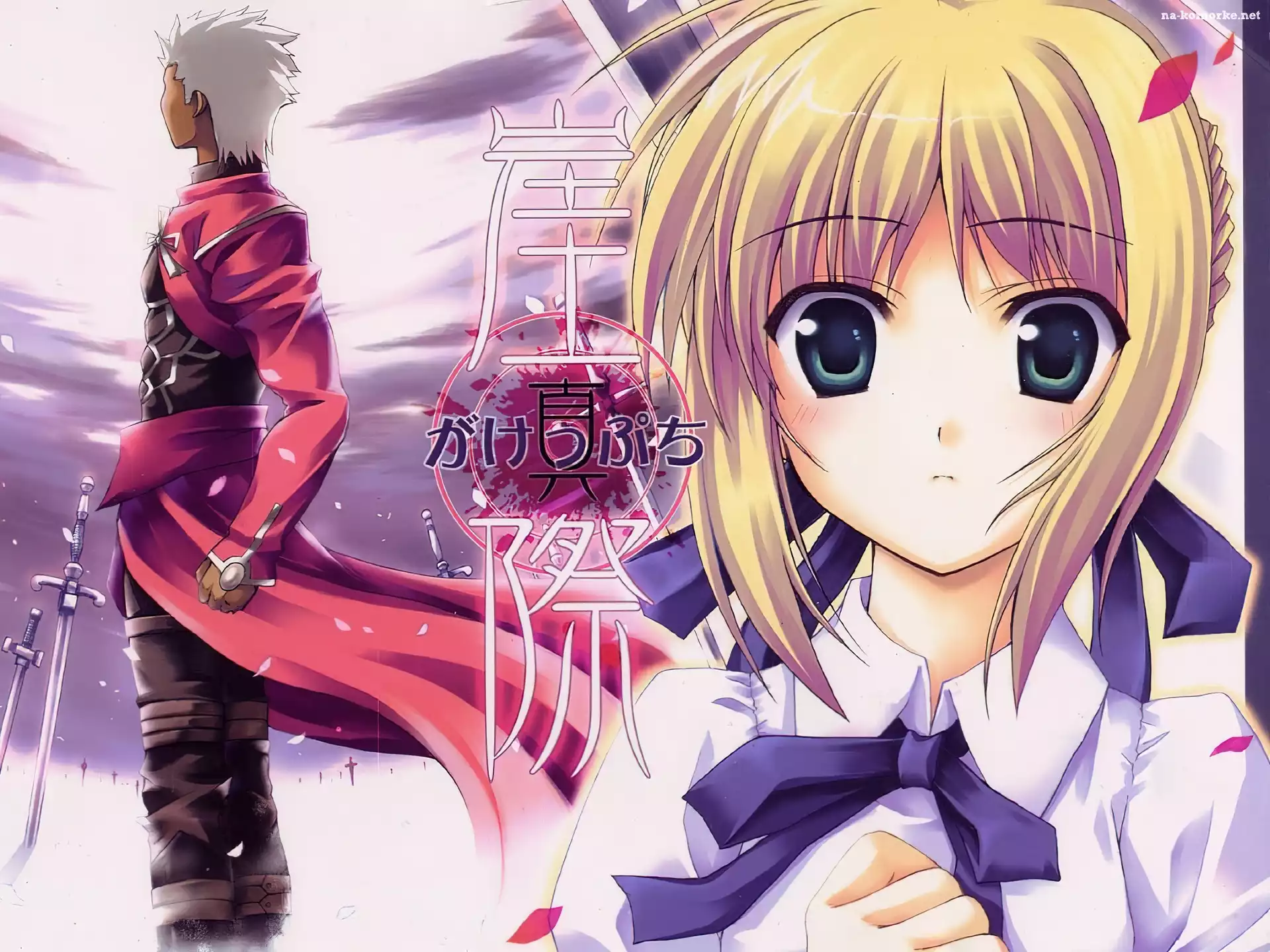 twarz, dziewczyna, Fate Stay Night, postacie