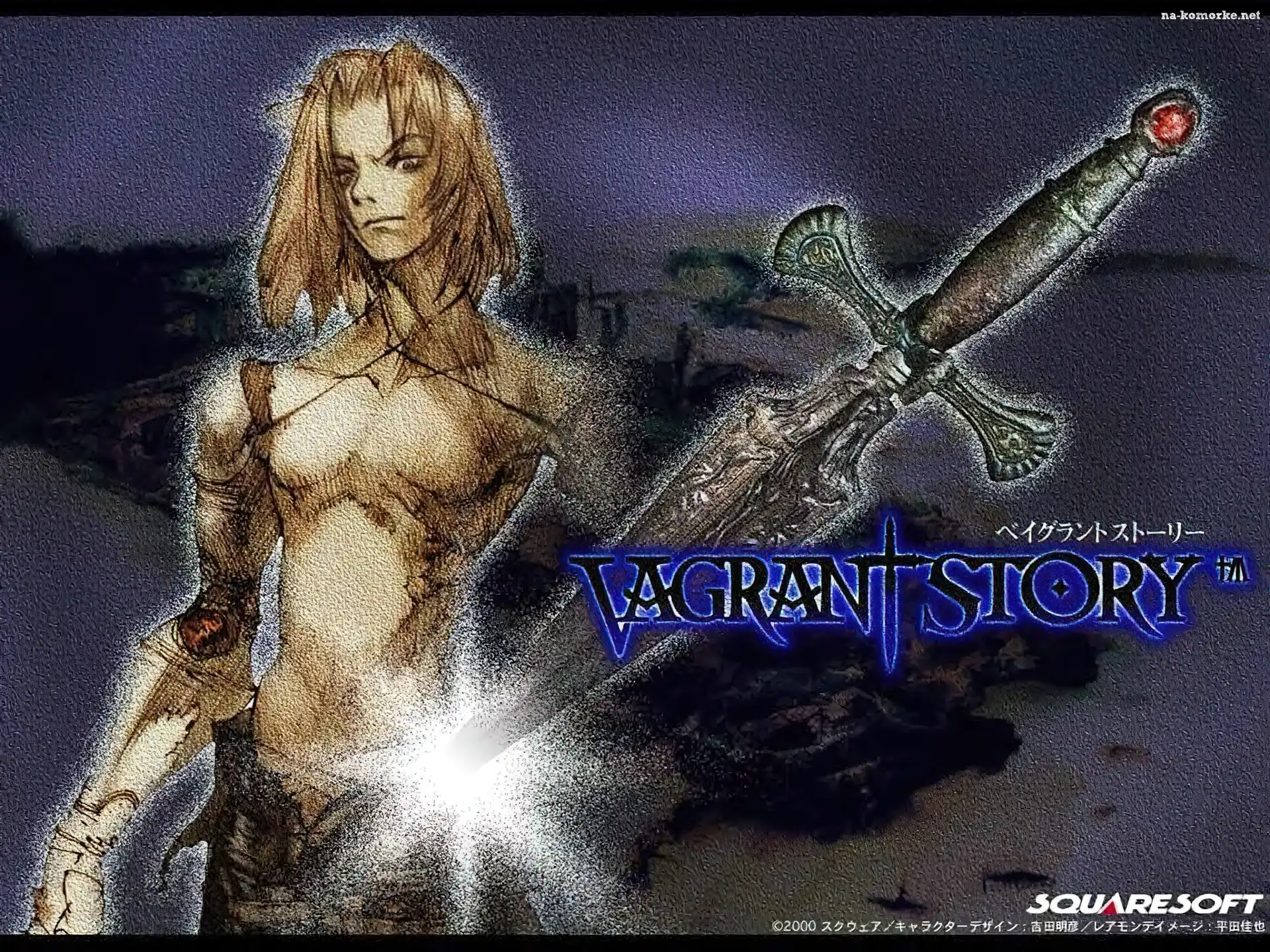 miecz, fantasy, Vagrant Story, kobieta