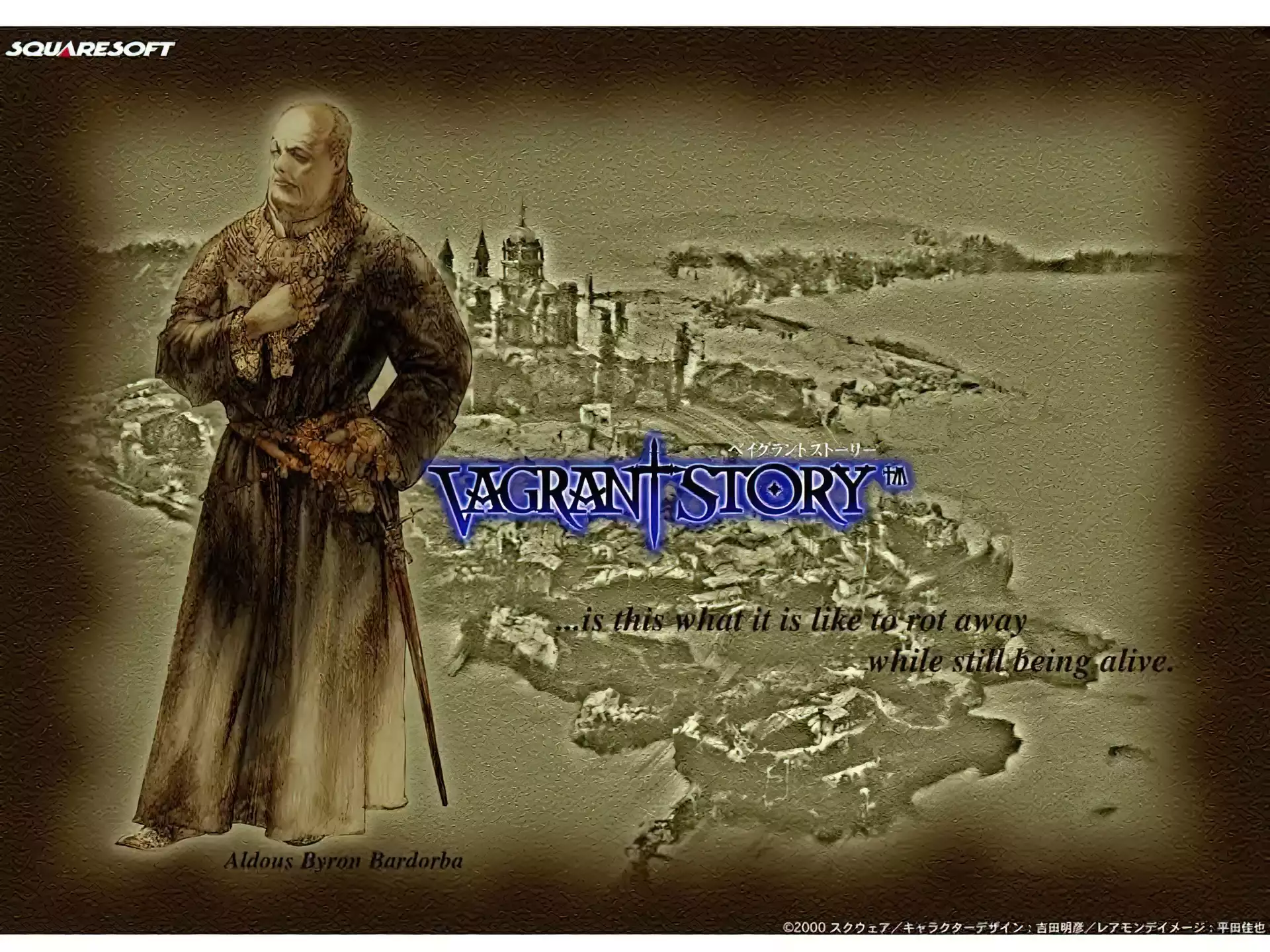 Vagrant Story, mnich, mężczyzna, fantasy