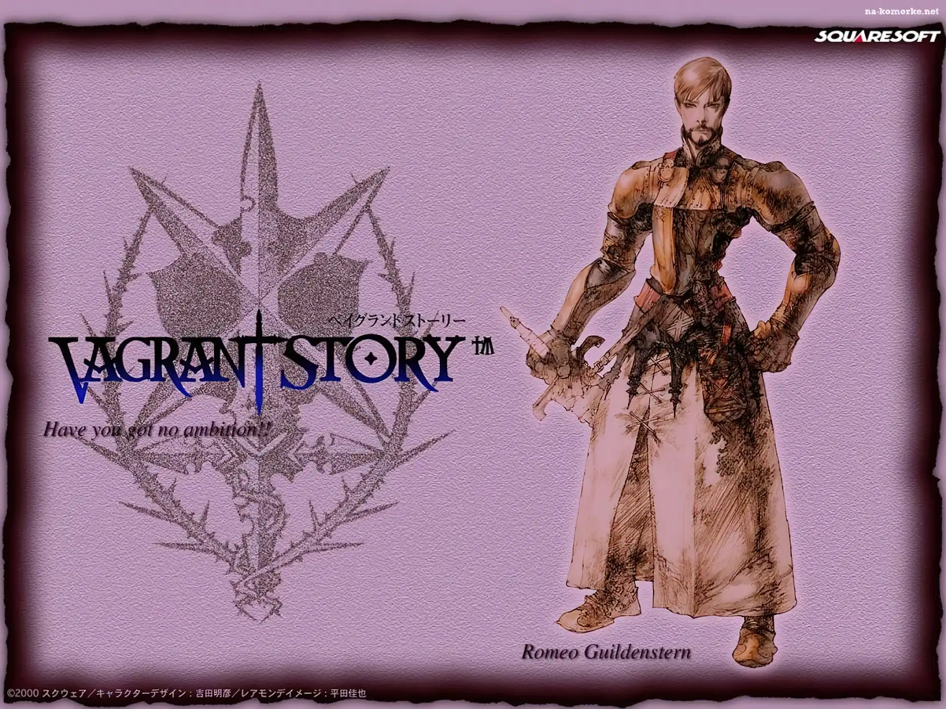 Vagrant Story, wojownik, mężczyzna, fantasy