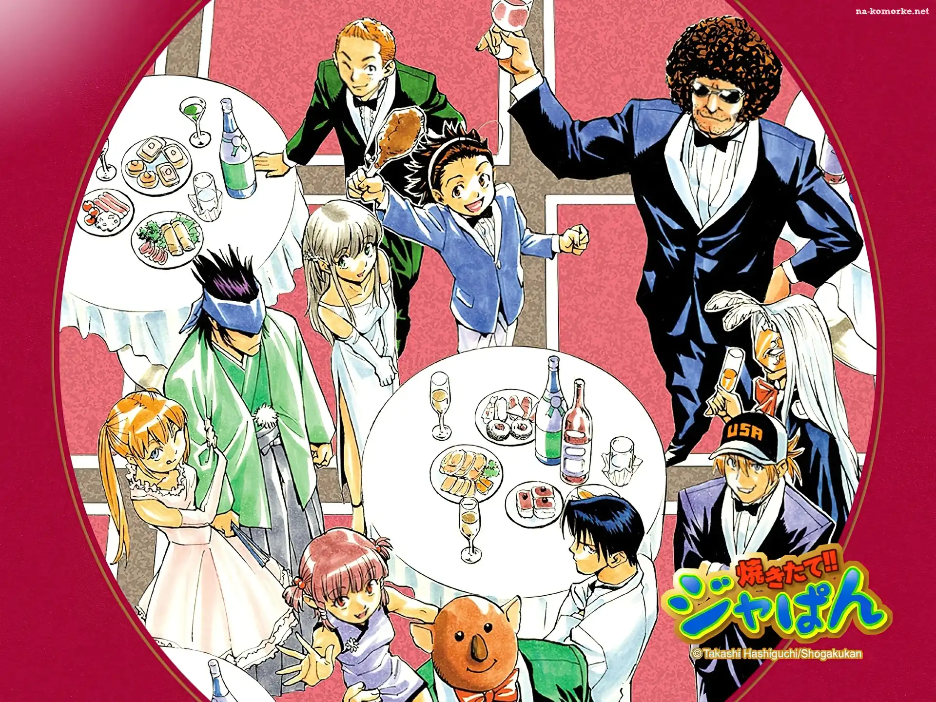 przyjęcie, Yakitate Japan